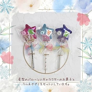 Saaa.D様ご注文分♡ダンス風船付お菓子ブーケ5個　プチギフト　発表会　贈り物 発表会に大好評！ 音符風船付お菓子ブーケ♡1個 プチギフト 結婚